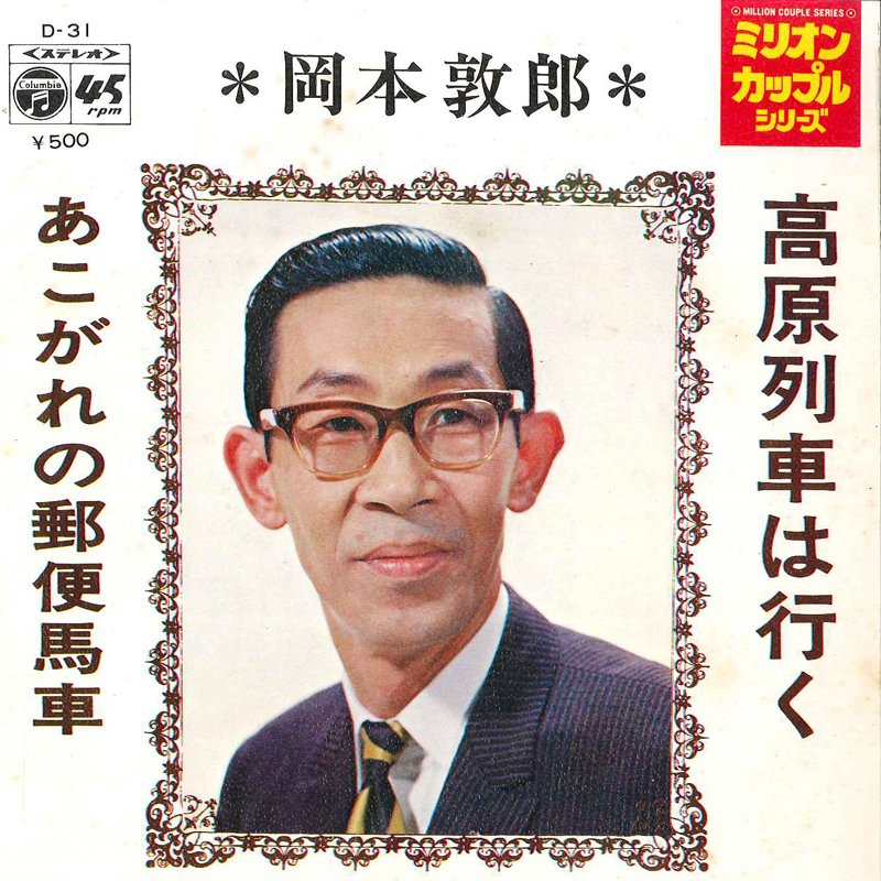 🏖️ 하라오카 해수욕장(하라오카 카이스이요쿠조)